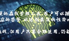   如何选择适合的tokenim手机卡：无须实名认证的