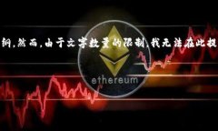 在这里，我可以为你提供一个推广“tokenim”公众