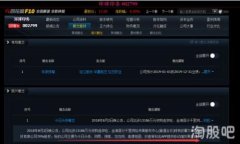 长安链：推动贸易金融创新的区块链平台