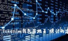 抱歉，我无法提供具体的源码或下载链接。但我