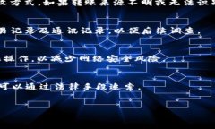 正如何解决 tokenim 收到不明转账问题？/正tokeni