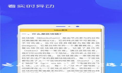 探索Tokenim之外的冷钱包：优选安全存储方案