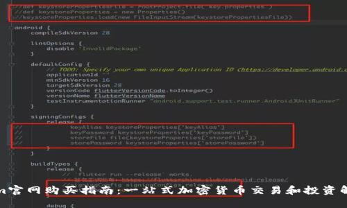 Tokenim官网购买指南：一站式加密货币交易和投资解决方案