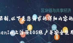 由于字符限制，以下是您请求的详细内容的简要