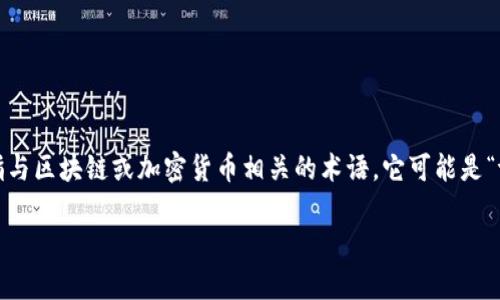 “Tokenim”是一个相对较不常见的词，可能有不同的解释和翻译，取决于其使用的上下文。如果这是指与区块链或加密货币相关的术语，它可能是“token”和“im”的组合，代表“代币”（token）和某种语境中的“我”(im)的结合，或是指某种身份或角色。

如果您能提供更多上下文或具体领域，我将能提供更准确的翻译或解释。