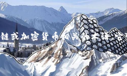 “Tokenim”是一个相对较不常见的词，可能有不同的解释和翻译，取决于其使用的上下文。如果这是指与区块链或加密货币相关的术语，它可能是“token”和“im”的组合，代表“代币”（token）和某种语境中的“我”(im)的结合，或是指某种身份或角色。

如果您能提供更多上下文或具体领域，我将能提供更准确的翻译或解释。