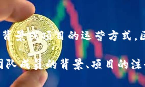 Tokenim是一个与区块链和加密货币相关的项目，具体属于哪个国家可能取决于其注册地点、团队成员的背景或项目的运营方式。区块链项目通常具有全球性质，因此很难将其归属于某一个国家，很多项目的团队分布在不同国家和地区。

如果您需要更详细的信息，建议查看Tokenim的官方网站或相关的白皮书（whitepaper），通常可以找到团队成员的背景、项目的注册信息以及其他重要详情。这些材料通常会提供关于项目国籍或法律框架的进一步信息。