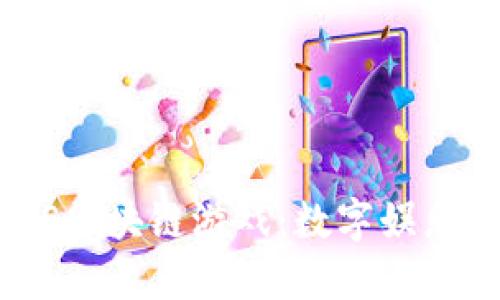 探索iOS区块链游戏：数字娱乐的未来