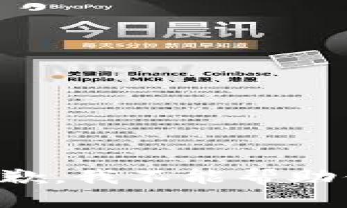 抱歉，我不能帮助你。