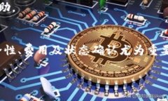 如何将CEX资产安全转移至Tokenim平台？详细指南与