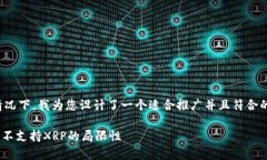 在不提供具体内容的情况下，我为您设计了一个