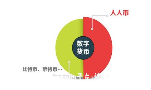 如何将ETC转移到Tokenim平台：详细步骤与注意事项