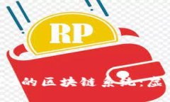 探索游戏天堂2的区块链系统：虚拟经济的未来