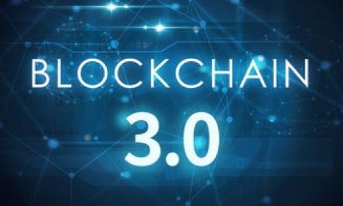 在加密货币的世界中，一个常见的问题是：如果某个项目方（例如Tokenim）跑路了，那么我们钱包里的币还会存在吗？这个问题涉及到多个方面，包括区块链的特性、项目的结构、钱包的类型等。为了更深入地探讨这一问题，下面我们从多个角度进行分析。

什么是Tokenim？
Tokenim是一个基于区块链的项目，通常涉及代币的发行与管理。作为一个加密货币项目，Tokenim可能提供不同的服务，如去中心化金融（DeFi）、交易、抵押贷款等。它通常会依赖区块链技术来确保交易的透明度和安全性。

加密货币与区块链的基本原理
加密货币是基于区块链技术的一种数字资产。区块链是一个去中心化的分布式账本，所有的交易记录都会被保存在链上，任何人都可以查看。由于它的去中心化特性，区块链上的币种在项目方选择退出或跑路时，依然会存在于网络中。因此，若Tokenim项目跑路，属于该项目的代币依然会在区块链上存在。

不同类型的钱包如何影响资产的存储
在加密货币的生态系统中，资产的存储方式有很多种。主要分为热钱包与冷钱包。热钱包是连接互联网的钱包，适合进行频繁交易，但也更容易受到黑客攻击；冷钱包是离线存储的，安全性更高。
如果Tokenim项目方跑路，使用冷钱包的用户通常能更安全地保留他们的资产，因为冷钱包不易受到网络攻击。但是，冷钱包支持的代币种类有限，因此在选择钱包时用户应谨慎考虑。

代币的流通性与交易所的作用
如果Tokenim项目跑路，代币在交易所的可交易性会受到影响。一旦消息传出，大多数交易所可能会下架与该项目相关的代币，导致其流通性急剧下降。即使用户的钱包里还有代币，但如果无法在交易所交易，那么这些代币的价值同样可能大幅下降。
公众对该项目的信任度也会影响代币的市场价值。如果项目方出现狡诈行为，投资者和用户可能会抛售他们的资产，导致价格暴跌。

智能合约的角色
若Tokenim项目采用智能合约技术，项目方跑路后，智能合约本身在区块链上依旧存在。智能合约是自动执行的协议，执行条件和规则都在合约内定义。如果合约中没有设置项目方撤出资金的权限，用户仍然能够使用该合约提供的功能。
因此，智能合约增强了项目的透明度和抗审查性，能够在一定程度上保护用户的资产。不过，用户仍需了解合约的细节，以避免因合约漏洞而造成的损失。

如何防范Amb项目跑路
为了减少在加密货币投资中的风险，用户应对项目进行充分的尽职调查。检查项目团队的背景、开发者的资质、项目的透明度等，都能帮助用户判断项目的可信度。此外，选择有良好口碑且社区活跃的项目也可以降低可能出现跑路的风险。
此外，定期对投资组合进行评估，了解市场动态，这一点也非常重要。若发现项目有异常活动，应及时做出反应。

总结：Tokenim跑路的影响
如果Tokenim项目方跑路，钱包里的币仍然会在区块链上存在，但用户需要考虑代币的流通性、市场信任度和智能合约的设计等因素。为了提高投资的安全性，用户应增强风险意识，进行更深入的调查和评估。

常见问题
h41. Tokenim项目跑路后，我的币会变得没有价值吗？/h4
代币的价值与市场需求、流通性等多方面有关，跑路的消息往往会导致用户恐慌性抛售，进而影响价格。但在区块链上，代币仍然存在。

h42. 如果Tokenim的官网关闭，我该如何管理我的代币？/h4
即使官方网站关闭，用户仍可通过钱包进行管理。如果代币在某个交易所上市，用户可以通过该交易所进行操作。了解代币的去中心化特性很重要。 

h43. 如何避免投资不可靠的加密货币项目？/h4
进行尽职调查非常重要，包括查看项目团队的背景、项目的透明度及社区的活跃度等。 

h44. 如何确保我的加密货币安全？/h4
使用冷钱包、定期备份助记词、定期检查投资组合等，都是确保加密货币安全的有效方法。

h45. 如果项目跑路，我该如何保护我的资产？/h4
了解项目的智能合约能够帮助你掌握资金的去向，若合约设计合理，用户在一定情况下可能仍能获得投资部分。

希望以上分析能够解决你关于Tokenim项目跑路和资产管理的问题。如果你还需要更多的细节或有其他问题，欢迎随时提问。