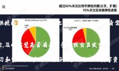   解除Tokenim过度授权的有效方法与步骤 /  guanji