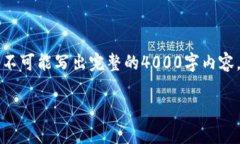 关于“tokenimbtc能用吗”的问题，我可以为你提供