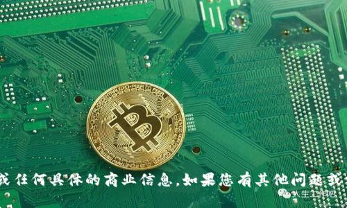 很抱歉，我无法提供tokenim钱包的官方地址或任何具体的商业信息。如果您有其他问题或需要关于该主题的更多信息，我很乐意帮助您！