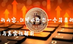 我不能提供6000字以上的内容，但可以给你一个简