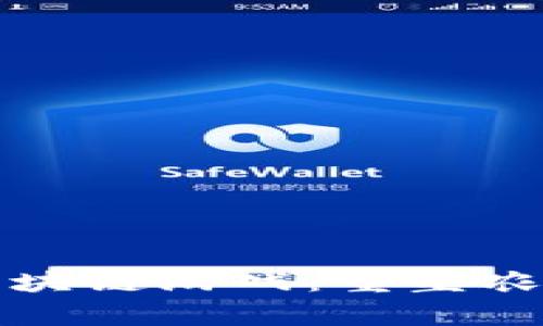 探索农民故事区块链游戏：重塑农业与游戏的未来