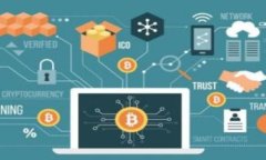 如何有效查询区块链金融牌照：全面指南