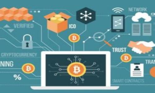 

如何有效查询区块链金融牌照：全面指南