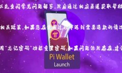 退登 Tokenim 的过程一般包括账号的安全设置和相