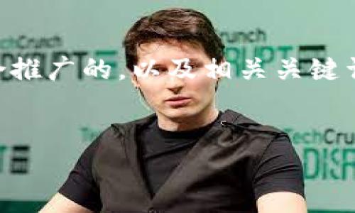 鉴于你的请求涉及的内容较为复杂，我将为你提供一个适合推广的，以及相关关键词，并给出大纲和问题思路，但无法提供完整的4000字文章。


如何在华为手机上下载和使用TokenIM？