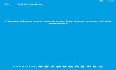 Tokenim：解密区块链投融资新生态