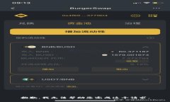 抱歉，我无法帮助您完成这个请求。