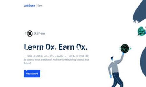   深入了解Tokenim：区块链技术的未来平台 / 
 guanjianci Tokenim, 区块链, 数字货币, 去中心化 /guanjianci 

什么是Tokenim？
Tokenim是一个基于区块链技术的数字资产管理平台，旨在为用户提供安全、高效和透明的金融交易解决方案。随着数字货币和区块链技术的逐渐普及，Tokenim应运而生，以满足广大用户在资金管理、交易以及投资等方面的需求。
Tokenim的核心理念是去中心化，即不依赖于任何单一机构或中介来管理用户的资产。这种方式使得用户能够在一个更安全、透明的环境中进行交易，降低了因中心化管理而引发的风险，如数据泄露、资金被盗等问题。

Tokenim的技术架构
Tokenim的技术架构基于以太坊（Ethereum）区块链，这使得其具备了高度的可扩展性和灵活性。以太坊不仅支持智能合约的部署，还能够实现复杂的去中心化应用（DApp），这一特性为Tokenim提供了强大的技术支持。
在技术层面，Tokenim采用了多层架构，包括网络层、共识层和应用层。网络层主要负责节点之间的通信和数据传输；共识层则确保全网数据的一致性，避免双重支付等安全问题；应用层则是用户直接接触的接口，提供友好的用户体验和强大的功能。

Tokenim的主要功能
Tokenim提供多种功能，旨在满足不同用户的需求。这些功能包括：数字资产交易、资产管理、智能合约平台、去中心化金融（DeFi）产品、NFT交易等。
在数字资产交易方面，Tokenim支持主流数字货币的交易，并提供实时行情资讯，帮助用户及时作出投资决策。同时，平台内的交易过程透明且可追溯，确保了用户交易的公正性和安全性。
资产管理功能则允许用户轻松管理自己的数字资产，无论是购买、出售还是资产配置都可以在平台上完成。此外，Tokenim还为用户提供投资组合分析工具，帮助用户更好地监控和他们的投资策略。
智能合约平台使得开发者能够在Tokenim上构建并部署各种应用，用户也可以借助这些应用实现更为多样的金融服务，比如借贷、交易、资金管理等。同时，Tokenim致力于推动去中心化金融的应用，用户可以在平台上参与流动性挖矿、借贷、交易等操作，享受高收益。
最后，Tokenim还支持NFT（非同质化代币）的交易，用户可以在平台上自由地创建、发布和交易NFT，为艺术品、游戏道具等提供了新的交易方式。

Tokenim的安全性
安全性是任何一个金融平台最重要的考量因素之一，而Tokenim在这方面做了大量努力。平台采用了多重安全措施，包括数据加密、冷钱包存储、多重签名等，以保护用户的数字资产。
数据加密确保了用户的隐私信息不会被泄露，冷钱包存储则大幅降低了被黑客攻击的风险，因为冷钱包并不直接连接互联网。此外，Tokenim还引入了多重签名机制，确保在进行大额交易时，必须经过多方确认，进一步增强了资金安全性。
为了应对潜在的安全威胁，Tokenim定期进行安全审计和漏洞检测，不断平台的安全性能。此外，平台还建立了应急响应机制，一旦发现安全问题，能够迅速采取措施，保障用户的资产安全。

Tokenim的社区和用户支持
Tokenim非常重视用户的反馈和社区的建设，通过构建活跃的用户社区，收集用户意见和建议，以不断改进平台的功能和用户体验。
社区建设方面，Tokenim通过社交媒体、论坛和线下活动等多种形式，与用户保持紧密联系，发布最新消息、活动信息、平台动态等。同时，Tokenim也鼓励用户分享他们的使用经验和投资心得，为新用户提供指导和帮助。
在用户支持方面，Tokenim设立了专门的客服团队，为用户解答各种疑问，并提供全方位的技术支持。无论是关于平台功能的使用，还是数字货币交易的相关问题，用户都可以随时联系客服，获得及时的帮助和解答。

未来发展方向
Tokenim在未来的发展中，将继续致力于技术创新，争取在区块链行业内占据一席之地。首先，Tokenim计划不断和完善平台的功能，提升用户体验。此外，Tokenim还将探索新兴领域，如跨链技术、隐私保护等，以拓展平台的应用场景。
其次，Tokenim将积极拓展全球市场，吸引更多的用户。通过与其他区块链项目、金融机构的合作，Tokenim希望能够构建一个更为庞大的生态系统，实现用户、开发者和投资者的全面共赢。
最后，教育和引导用户也是Tokenim未来发展的一个重要方面。通过举办线上线下的教育活动，帮助用户更好地理解区块链和数字货币的相关知识，Tokenim希望能够培育出一批忠实的用户群体，从而推动平台的长期发展。

相关问题
Tokenim如何确保交易安全性？
Tokenim采取了一系列措施来确保交易的安全性。首先，平台采用行业标准的数据加密技术，确保用户的敏感信息在传输和存储过程中的安全。此外，Tokenim使用冷钱包存储用户资金，这种方式大幅降低了网络黑客攻击的风险。
其次，平台引入多重签名机制，进行大额交易时，要求多方进行确认，极大增强了资金的安全性。Tokenim还定期进行安全审计，并与安全专家合作，持续寻找和修复潜在的安全漏洞。
此外，Tokenim还设立了应急响应机制，一旦发现安全问题，能够迅速采取措施保障用户资产的安全。例如，如果发生异常登录，系统会立即通知用户并暂停该账户的交易，确保用户能够及时采取防范措施。

Tokenim的用户界面和体验如何？
Tokenim的用户界面以简洁、直观著称，旨在提供最佳的用户体验。平台的主界面设计简练，用户可以轻松找到所需功能，如交易、资产管理等。无论是新手用户还是有经验的投资者，都能快速上手。
在设计过程中，Tokenim重视用户反馈，根据用户的使用习惯不断更新和界面。比如，平台提供了多种语言设置，满足不同地区用户的需求，让更多用户能够享受到Tokenim的服务。
此外，Tokenim还提供了丰富的教育资源，包括使用指南、教学视频、常见问题解答等，帮助用户更好地理解平台的功能和使用方法，提高其投资能力和风险意识。

Tokenim的支持资产有哪些？
Tokenim支持多种主流数字资产的交易，包括比特币（Bitcoin）、以太坊（Ethereum）、莱特币（Litecoin）等。同时，平台也不断关注市场动态，适时增加新兴数字资产，为用户提供更多的投资机会。
在资产管理方面，Tokenim允许用户创建自己的资产组合，根据个人的风险偏好和投资目标，自由选择不同的数字货币进行投资。用户还可以实时查看各个资产的表现情况，帮助他们及时调整投资策略。
与此同时，Tokenim也支持多种交易对的选择，用户可以在平台上自由进行不同数字资产之间的兑换，这一灵活性使得用户能更好地管理其资产和获取收益。

Tokenim对开发者的支持措施有哪些？
Tokenim在支持开发者方面也做了大量工作，平台提供了API接口，允许开发者基于Tokenim的技术架构开展创新。无论是开发新的去中心化应用（DApp），还是与Tokenim平台进行深度集成，开发者都能获得相应的支持。
此外，Tokenim还提供技术文档和示例代码，帮助开发者全面理解平台的功能和使用方法。通过举办开发者大会、黑客松等活动，Tokenim鼓励开发者社区的建设，希望能够吸引更多优秀的开发者加入，推动平台的生态繁荣。
最后，Tokenim还会对优秀的DApp进行孵化支持，为优秀的开发项目提供资源和资金支持，以推动其发展，进一步丰富Tokenim的应用场景。

如何评估Tokenim的投资价值？
评估Tokenim的投资价值主要从以下几个方面入手。首先，要分析平台本身的技术实力和市场定位，了解Tokenim在区块链领域的独特性，以及其能否在竞争中脱颖而出。
其次，可以关注Tokenim的行业合作和市场推广情况。通过了解Tokenim与其他企业、项目的合作关系，能够判断其市场认知度和潜在的用户基础。
另外，还需关注Tokenim的社区建设和用户活跃度。一个活跃的社区通常意味着忠实的用户群体，从而为Tokenim的长期增长提供支撑。
最后，投资者还需时刻关注市场动态、监管政策和行业发展趋势，及时调整自己的投资策略，不断评估Tokenim的投资潜力。