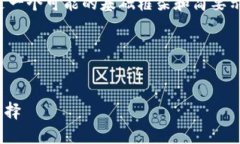 完整内容需要较长时间构建，下面是一个可能的