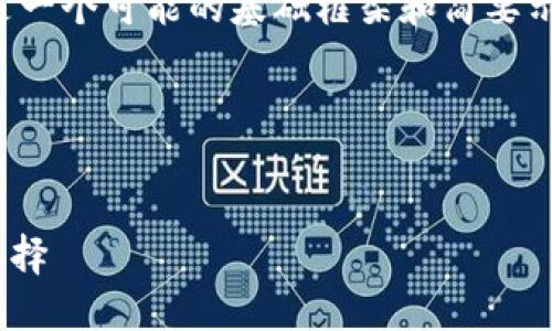 完整内容需要较长时间构建，下面是一个可能的基础框架和简要示例。您可根据此示例展开详细内容。

首先，提供和关键词。

:
揭秘钱包三件套：Tokenim的完美选择