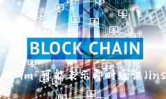 “tokenim”可能是一个特定的术语或品牌名。如果