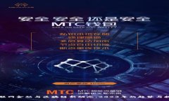 互联网金融与区块链新动态：2023年的趋势与挑战