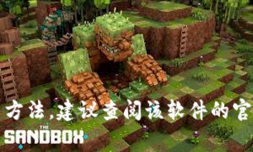 关于如何退出程序的问题，