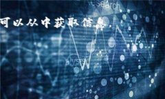 Tokenim是一种数字货币或代币，具体归属哪个国家