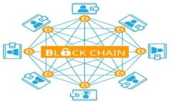 区块链金融招标公告文件解读与应用指南