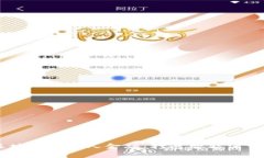 双11区块链机器人金融：打造智能消费新模式