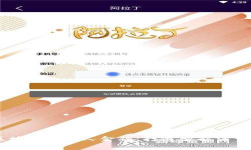 双11区块链机器人金融：打造智能消费新模式