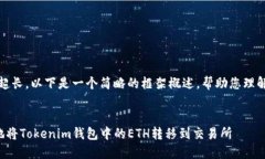 提示：由于内容超长，以下是一个简略的框架概