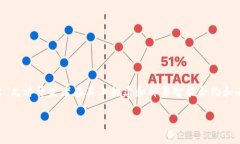 Tokenim是一个基于以太坊区块链的项目或平台，但