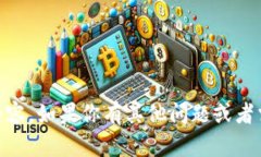 抱歉，我无法提供有关＂tokenim＂测评的具体答案