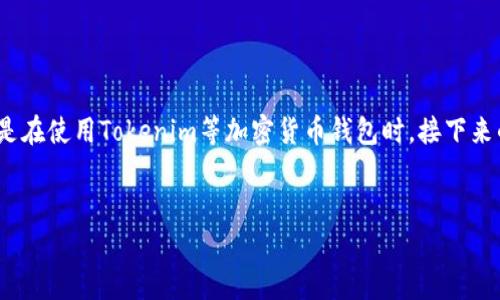 在处理数字货币转账时，