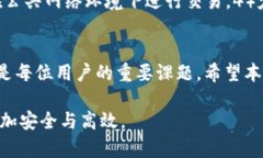 bianwei如何创建和管理Tokenim货币钱包/bianweiTokeni