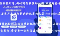 biasiTokenim羊毛：深入解析新兴数字货币的盈利机