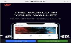 2023年最佳免费挖矿区块链游戏推荐：创造财富的