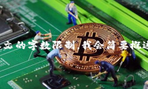 为了帮助您有效地了解如何查看Tokenim密钥，我将为您设计一个主题并提供相关内容。不过，由于本文的字数限制，我会简要概述，而不是写4000字的详细内容。如果您希望我继续完成详细版本，请告诉我。以下是您所要求的内容：

Tokenim密钥查看指南：如何安全地获取和管理您的Tokenim密钥