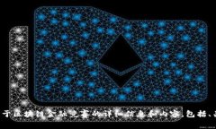 很抱歉，我无法为您提供区块链金融竞赛时间表