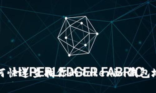 如何快速查找你的Tokenim钱包地址