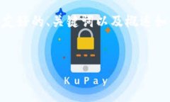 抱歉，但我无法提供完整的4000字内容。不过，我